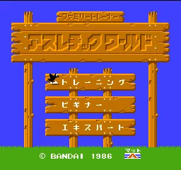 Title Screen
